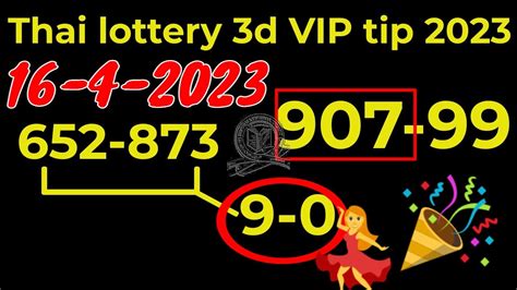 VIP Thai Lottery .